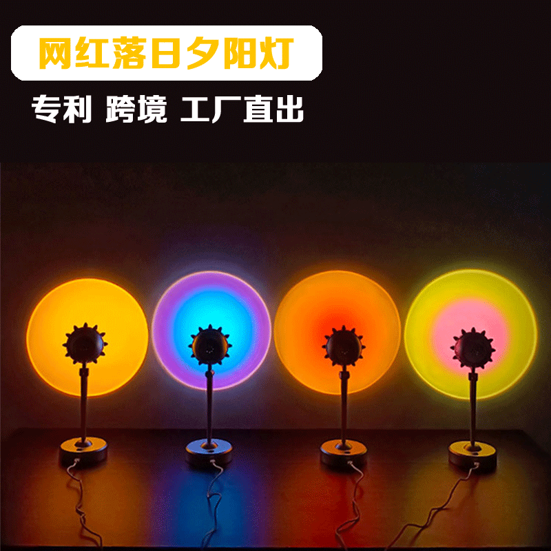 网红日落 LED夕阳灯ins背景投影灯氛围灯跨境USB小夜灯破晓灯批发