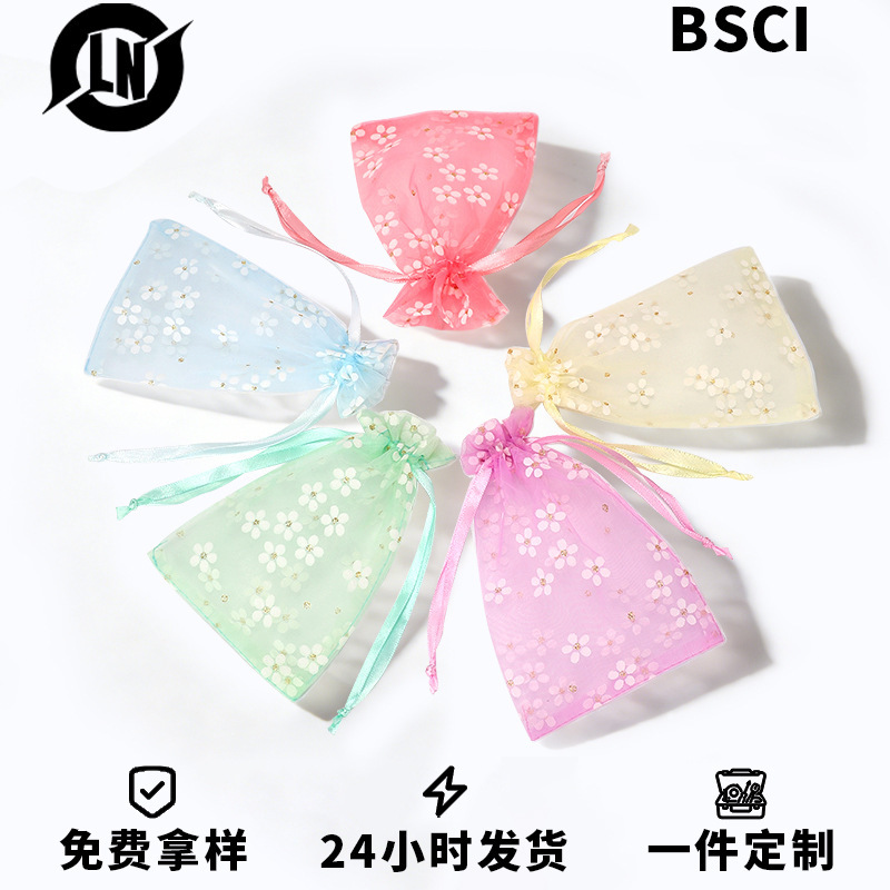 Lina Little Daisy Organza Gift Bag Drawstring Jewelry Packaging Mesh Bag Jewelry Storage Bag Lina Little Daisy Organza Gift Bag Drawstring Jewelry Packaging Mesh Bag Jewelry Storage Bag