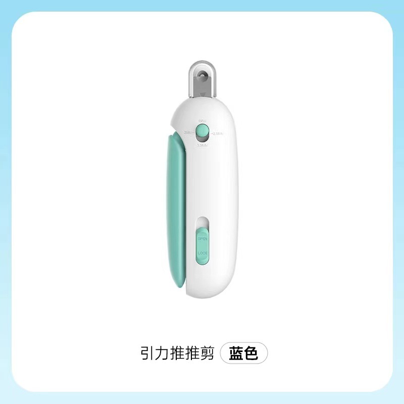 클리퍼 스카이블루 영문