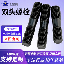 ����10.9�����^�۽z�ݗU �����������l������ 40Cr�ߏ����p�^��˨