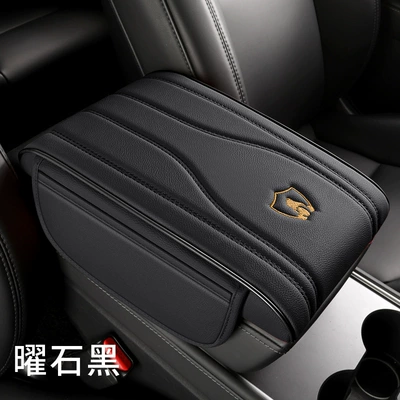 Cross-Border Memory Foam Leather Car Armrest box pad - obsidian-black