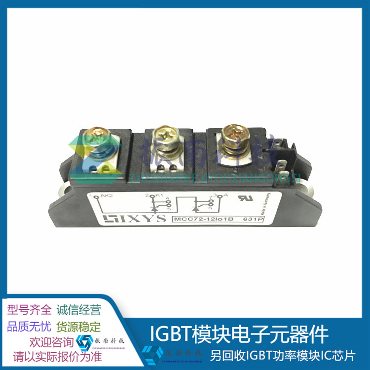 MCC72-12IO1B MCC72-14I01B MCC72-16I01B MCC72-18I01B  全新