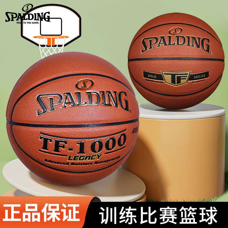 Official website genuine goods Spalding Basketball Training Competition Indoor and Outdoor Adult Students Basketball Ball