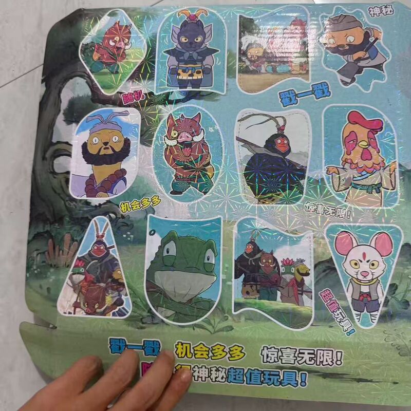新款12洞浪浪山小妖怪公仔捏捏乐小猪妖猩猩怪盲盒解压玩具洞洞乐|undefined