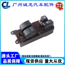 84820-10090适用于丰田TOYOTA汽车配件玻璃升降开关 玻璃升降器