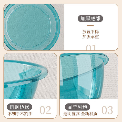 Household plastic transparent basin PET tempered bowl kitchen washbasin plastic basin wholesale foot bath large basin