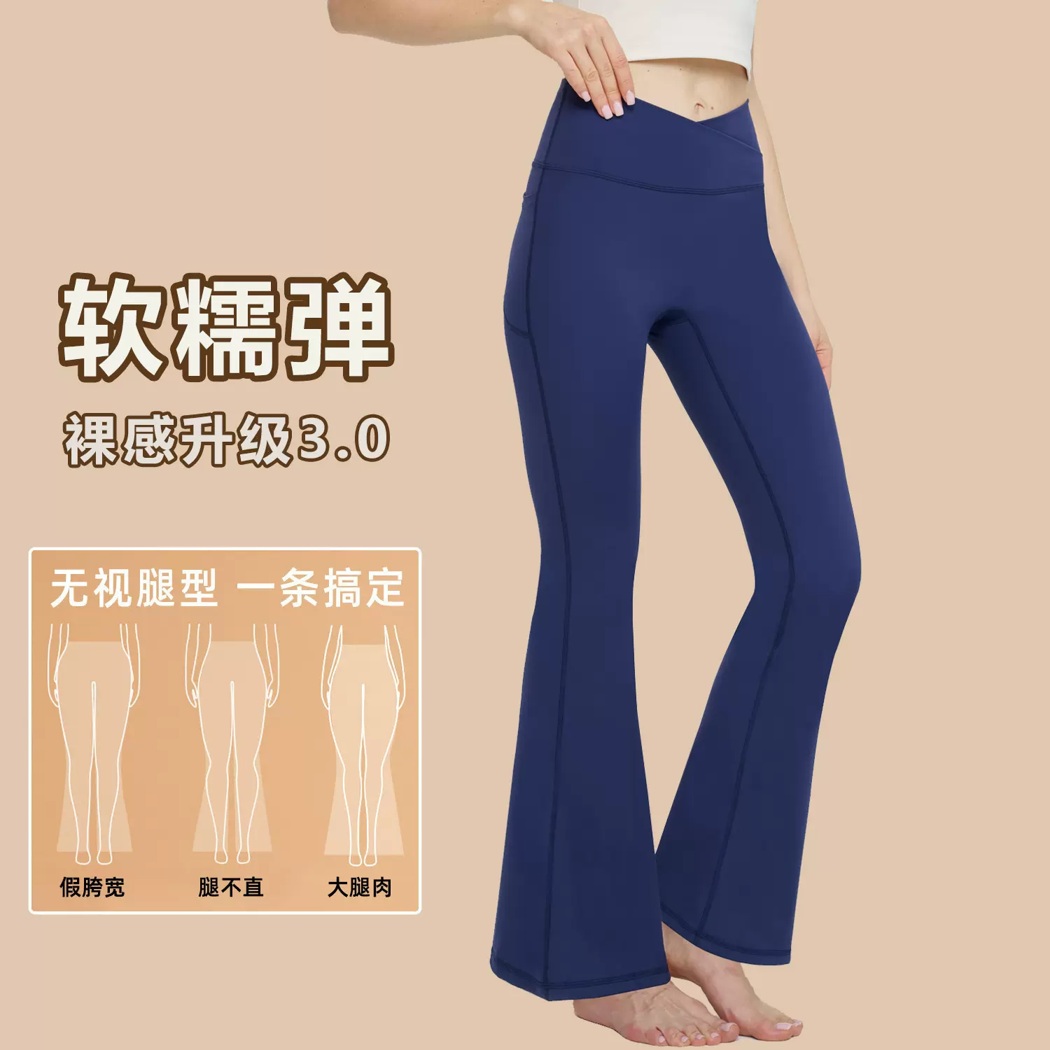 秋冬大码微喇瑜伽裤蜜桃臀无尴尬线lulu喇叭裤运动健身裤健身长裤