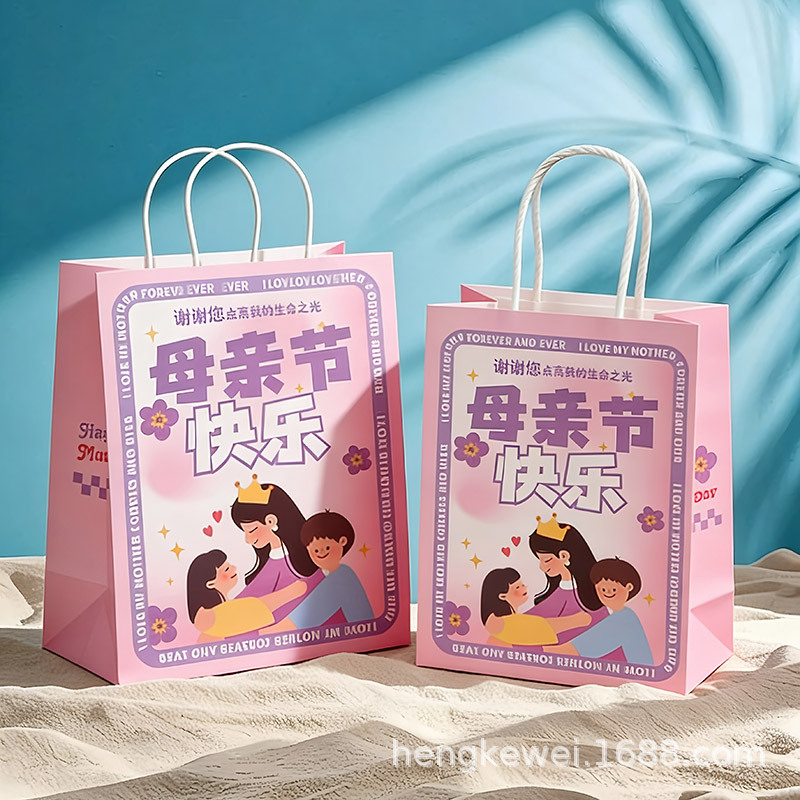 母亲节礼品袋送妈妈礼物牛皮纸包装袋节日手提纸袋子批发节日礼袋