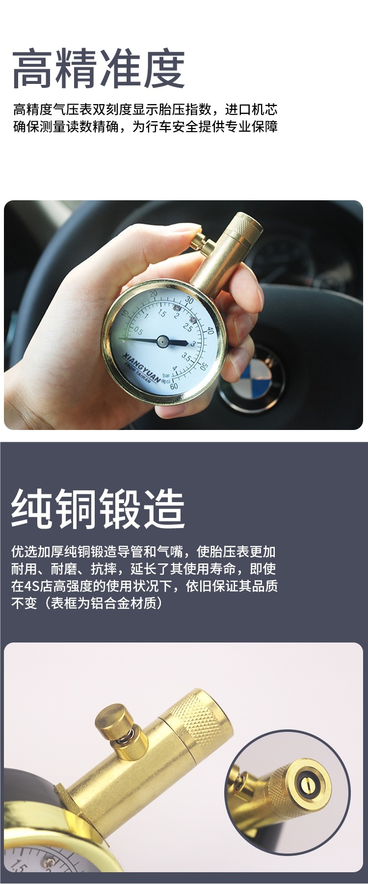 High-Precision Car Tire Pressure Gauge Pure Copper Tire Pressure Gauge Metal Mechanical Tire Pressure Gauge Digital Display Tire Pressure Monitor