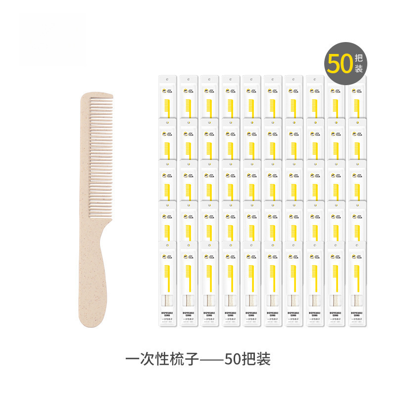 일회용 빗 - 50개