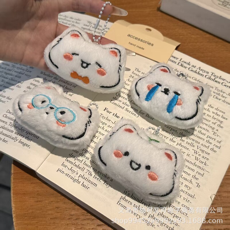 Cute Plush Expression Dog Keychain Cartoon Doll Best Friend Student Bag Keychain Bag Pendant Decoration