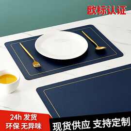 跨境电商专供金边印刷长方形PVC隔热垫防水防油西餐垫皮革餐垫