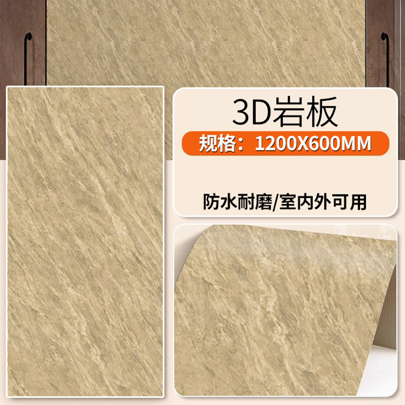 超薄柔性石材大理石酒店背景墙石皮3D岩板星月石软瓷装饰板墙面|undefined