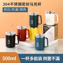 304ステンレスマグカップ高颜値二重断熱コーヒーカップティーカップお土産学生ストローカップ代発