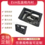 定制雕刻防震黑色礼盒