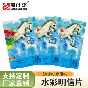 ˮ�ʼ�����Ƭ��300g���g�L���A�Ό��ü��дּyľ�{�հ׿������