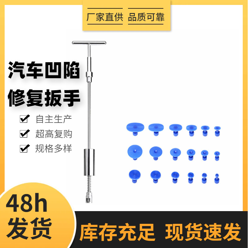 Comercio Exterior Coche depresión reparación martillo abrazadera tipo galvanoplastia chapa Dent pit reparación extractor Junta