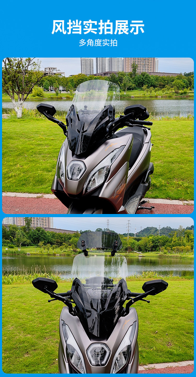 Jinqilong Compatible Windshield and Rearview Mirror for Haojue Ufr150, Front Face Modification Parts, Front Windshield