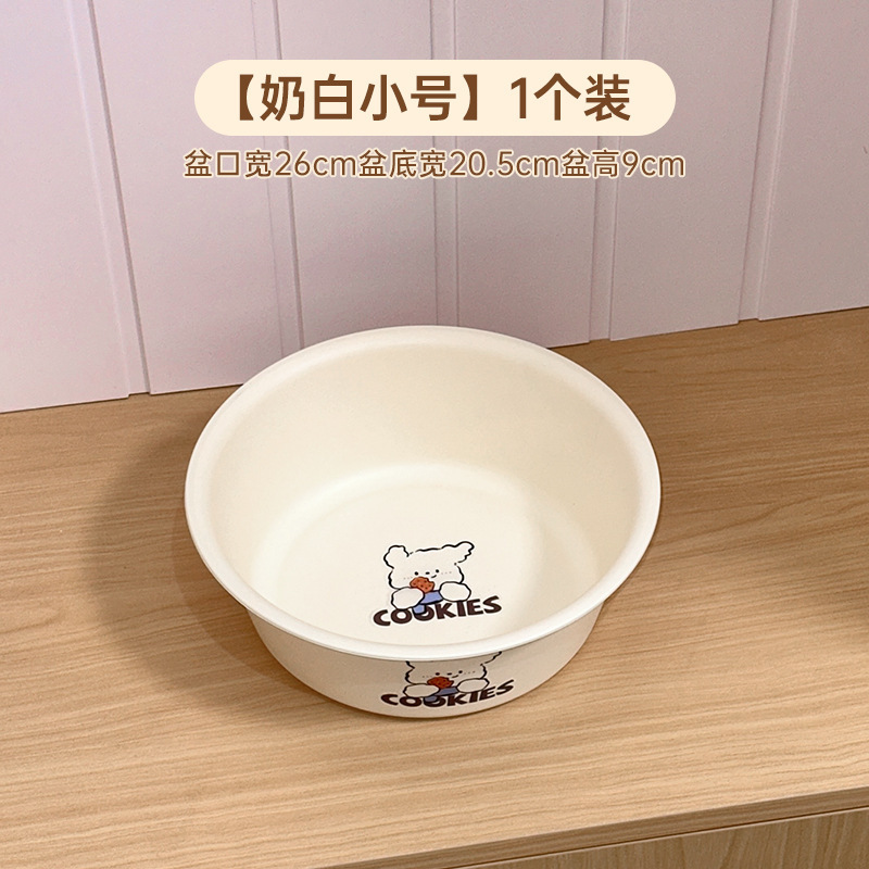 奶油风脸盆家用洗菜盆加厚大小号学生宿舍洗衣洗脸泡脚盆婴儿盆子|undefined
