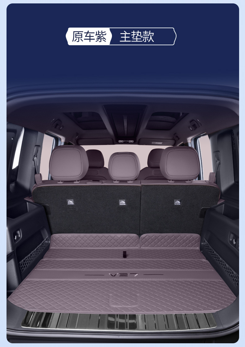 Suitable for Chery Icarv27 Trunk Mat, Full Surround Trunk Mat for Icarv27 Modification and Decoration