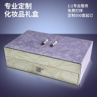 Customized Double-Door Cosmetics Gift Box New Chinoiserie Accessible Luxury Tonic Mid-Autumn Festival Gift Box Drawer Flip Pu Leather Box
