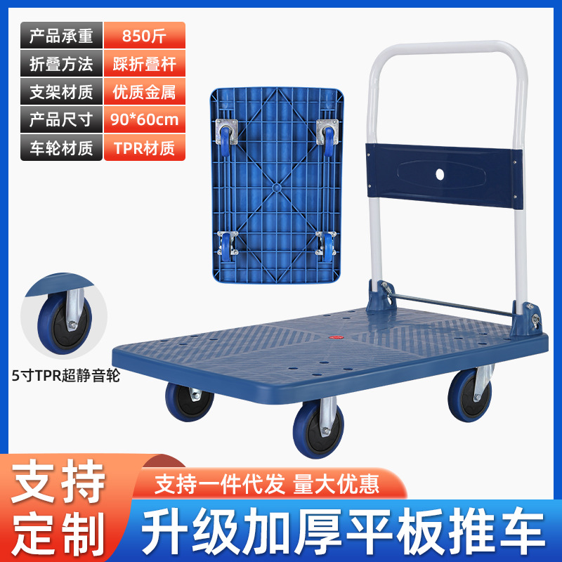 850kg 90*60 음소거 5 인치 휠