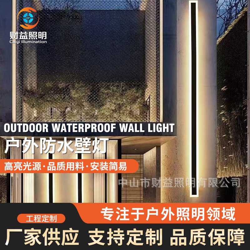 Courtyard Exterior Wall Light, Outdoor Waterproof Strip Wall Light, Villa Door Wall Light, Modern Minimalist Led Lighting Fixtures Courtyard Exterior Wall Light, Outdoor Waterproof Strip Wall Light, Villa Door Wall Light, Modern Minimalist Led Lighting Fixtures