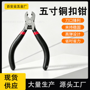 5����F�~���Q�錚�Q DIY�Q���b���ߺ�ɫմ���ױ�С�Q�����l