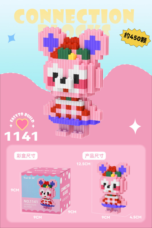 组み合わせの组み合わせの直列のブロックの知育のおもちゃの子供のおもちゃのパズルはレゴの小型の粒子の小さい箱に対応します。|undefined