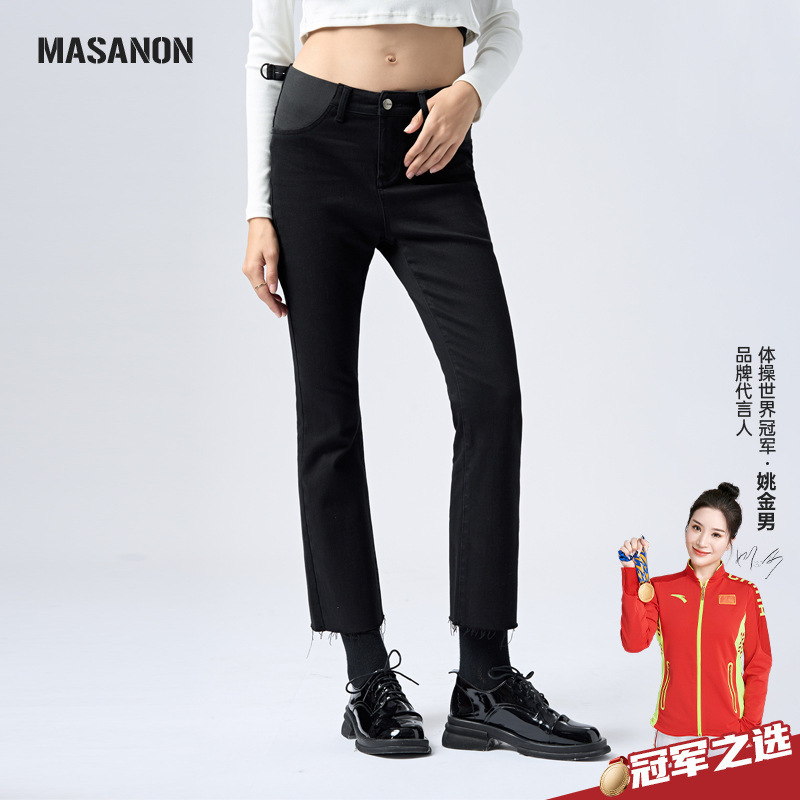 Maternity Flared Pants for Spring and Autumn, Low-Rise Jeans with No Belly Support, Fleece-Lined and Thickened, Petite Cropped Bootcut Pants for Outerwear