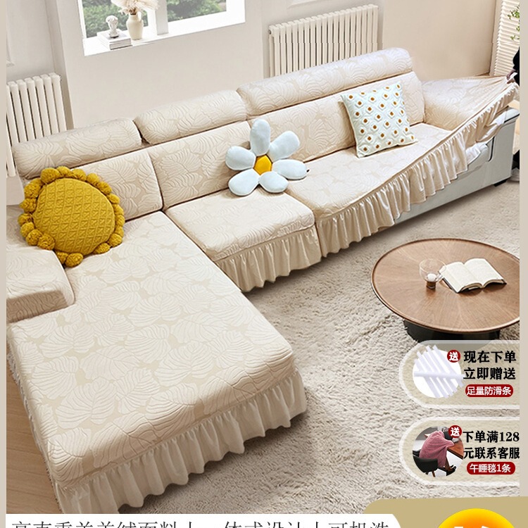 Lazy Sofa Cover Full Wrap Elastic Three-Seater Chaise Sofa Cover Anti-Cat Scratch All-Season Universal Sofa Slipcover