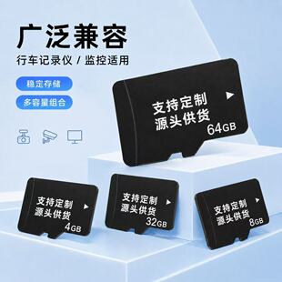 �S�Ҷ������l 8G���كȴ濨16G�O��TF��32G�֙C128G���C64G��܇ӛ