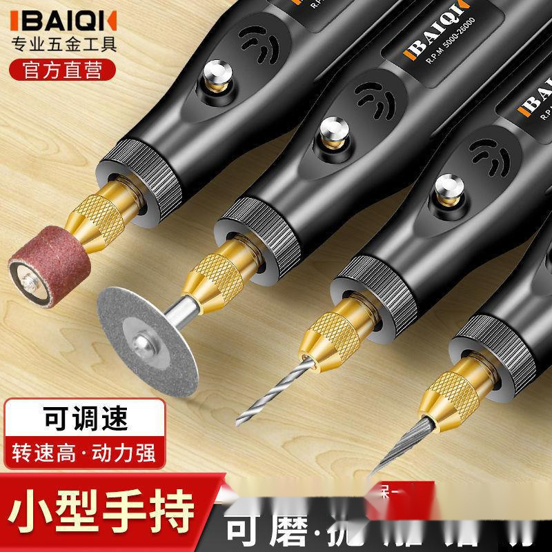 Molino eléctrico pequeño molino de mano eléctrico jade pulido herramientas de pluma de grabación de madera mini taladro eléctrico doméstico