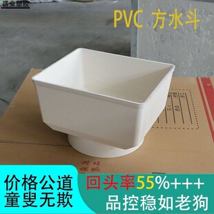 PVC��ˮ�� ��ˮ�� ��������ˮ�ܼ�����©�����σȲ��ڏ���ˮ��
