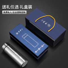 純鈦保溫杯茶水分離抑菌鈦杯男女士車載便攜高檔商務禮品杯帶禮盒