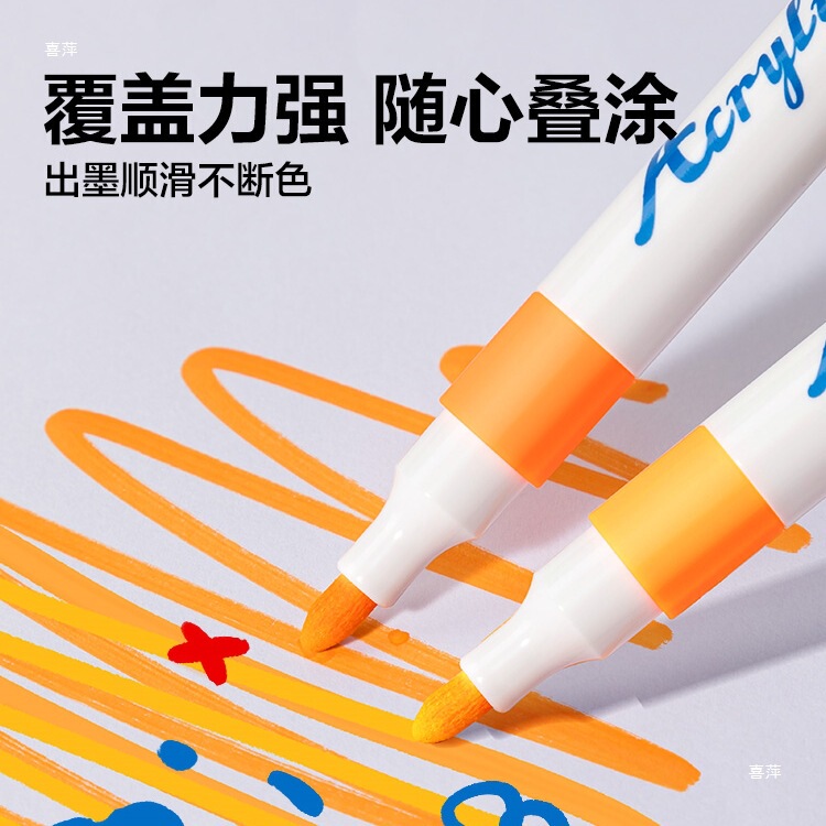 丙烯马克笔不透色儿童小学生彩笔丙烯笔幼儿园可叠色可水洗绘画拍|undefined