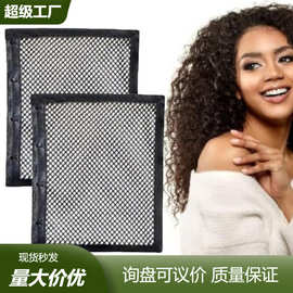 新品网状扑通帽干发卷发帽源头厂家 Net plopping bonnet