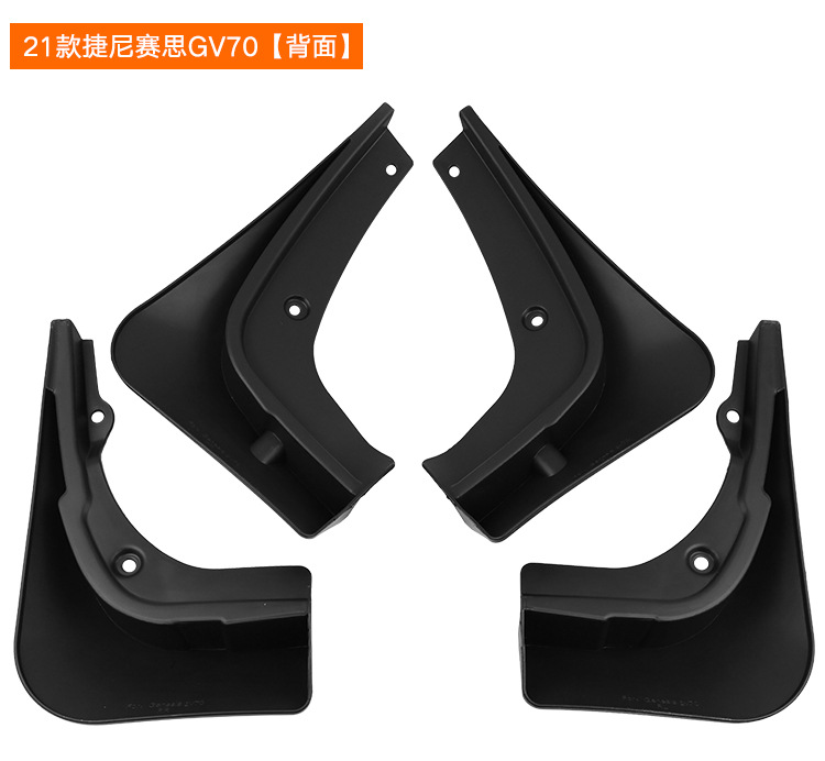 Suitable for Genesis Genesis GV70 2021-2024 foreign trade cross-border automobile tire fender leather