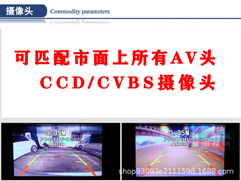 Car Reversing Radar with 8 Sensors, Voice and Visual Alert, Ccd Front and Rear Parking Sensors, Blind Spot Monitoring