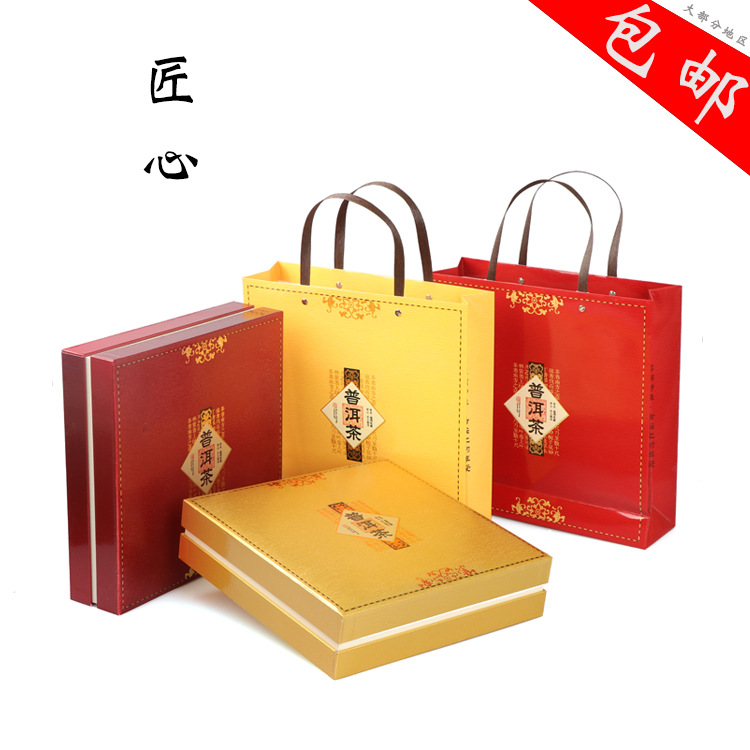 云南普洱茶包装盒礼品盒特价高档仿皮盒包装礼盒七子饼空盒子。