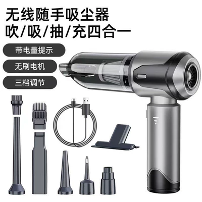 Tozsoranlar – with large suction force and super strong - english-packaging-for-neutral-foreign-trade-brushless-motor-3-speed-adjustment-type-c-fast-charging-three-in-one-130-silver