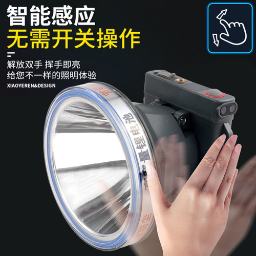 E-commerce dropshipping LED headlamp wholesale high-intensity lithium battery charging long-range head-mounted flashlight outdoor motion-sensitive