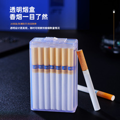 Transparent and Visible Focusing Cigarette Box 20 Pack, Men's Portable Pressure-Proof Cigarette Case, Factory Direct Supply Wholesale