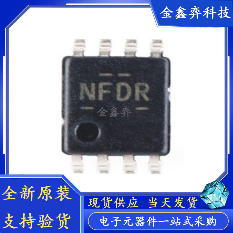 全新 AD8495ARMZ-R7 MSOP-8 K型0℃-50℃范围热电偶放大器芯片