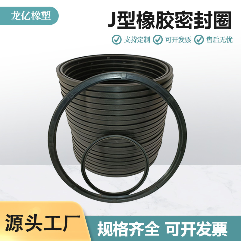 供应J型大尺度轧机油封旋转密封圈大型加布橡胶圈