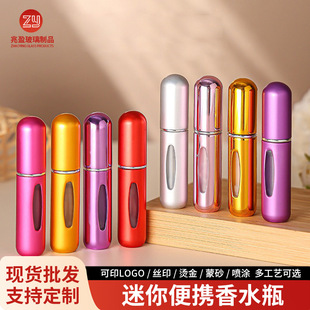 5ml��շ��bƿ��yʽ��ˮ���bƿ�ײ�ֱ�ð���ʽ���Fƿ���FС��ƿ