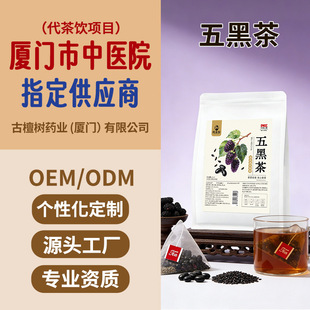 ��Ʒ�F؛��ڲ����Ǵ����׺ڶ�ɣ驺���轺�֥��M�ϲ��һ�����l