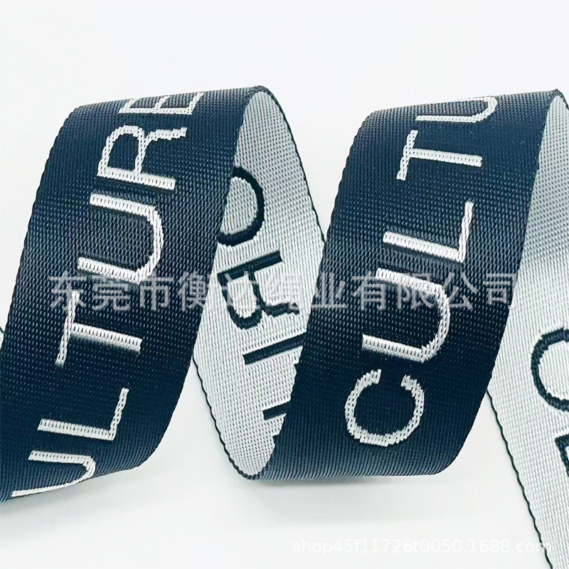 Personalizado 1 - 10cm de espesor 1mm brillante imitación de nylon jacquard cinturón bolsos zapatos sombreros teléfonos móviles correa de tela