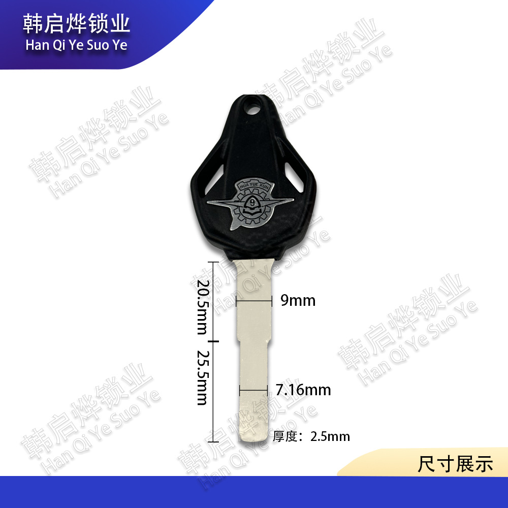 Spring Breeze 450Sr/450Nk/800Nk Chu Liuxiang Clx250 New 250Sr Key Blank Modified Key Head Handle