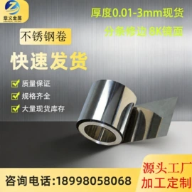 不锈钢带;不锈钢圆管;不锈钢毛细管